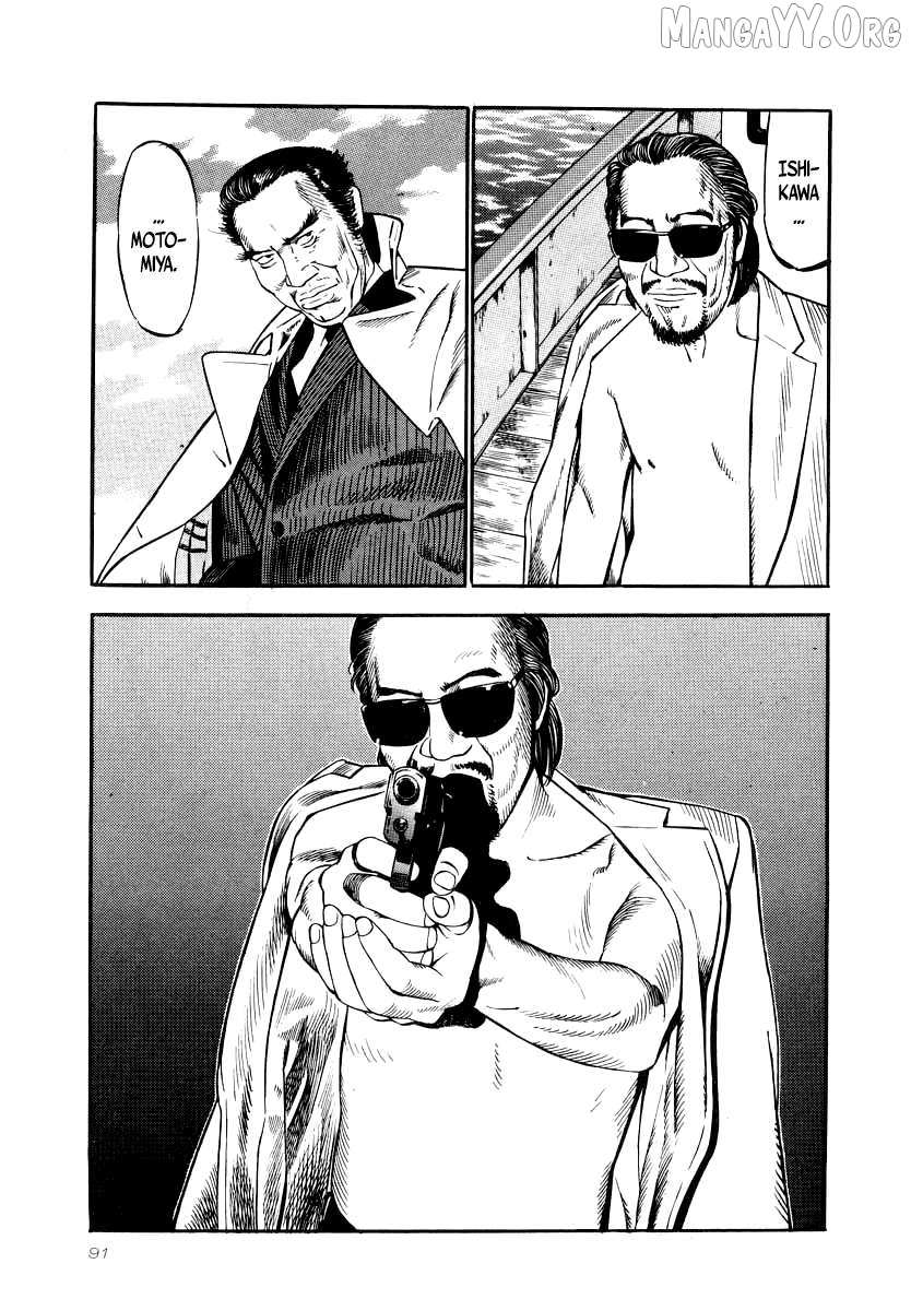 Naki no Ryuu Chapter 25 page 23 - 