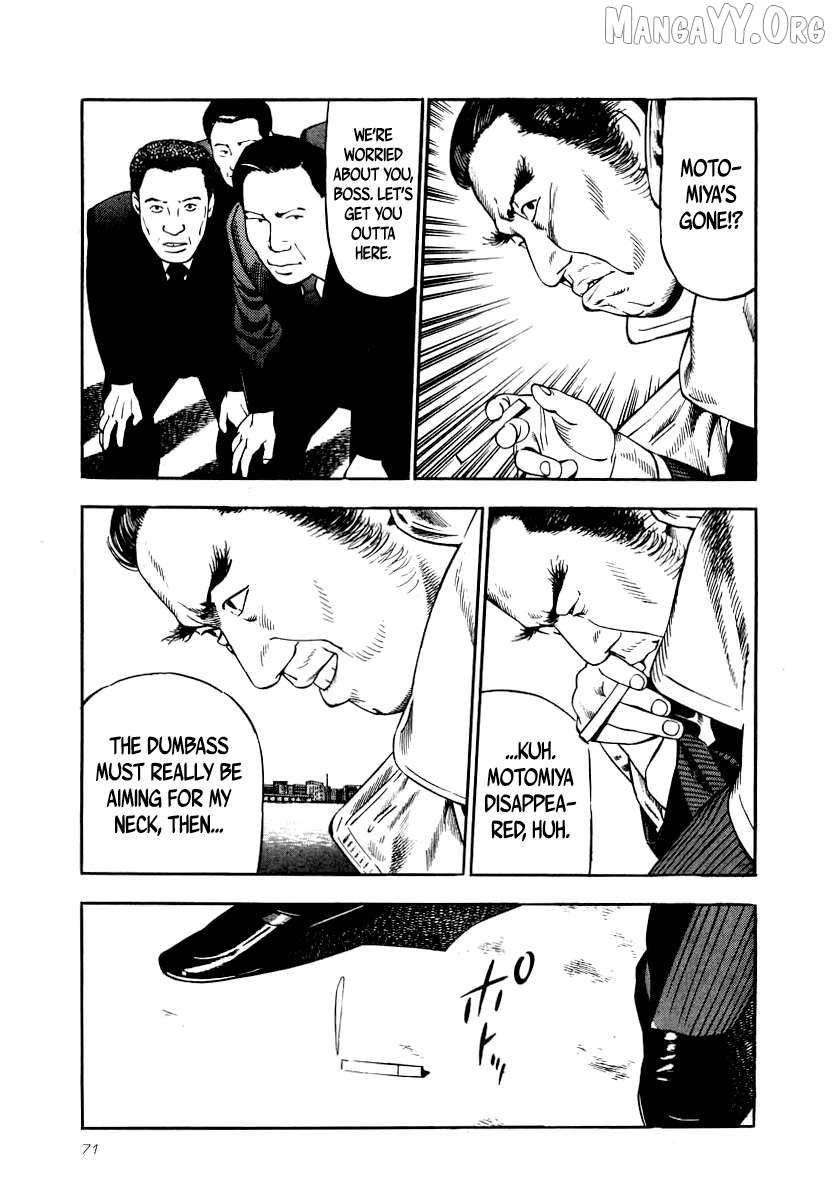 Naki no Ryuu Chapter 25 page 4 - 