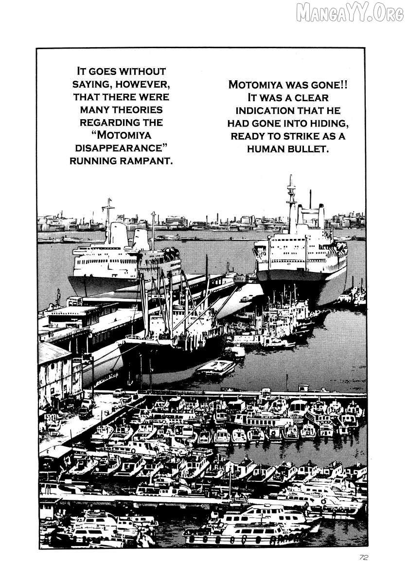 Naki no Ryuu Chapter 25 page 5 - 