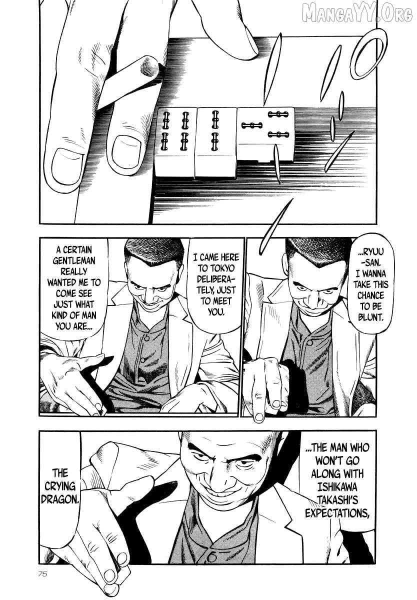Naki no Ryuu Chapter 25 page 8 - 