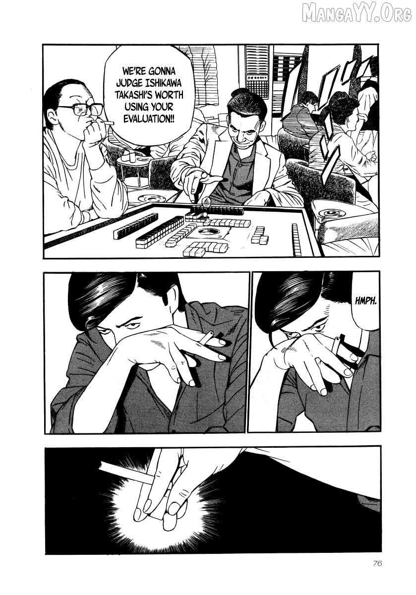 Naki no Ryuu Chapter 25 page 9 - 