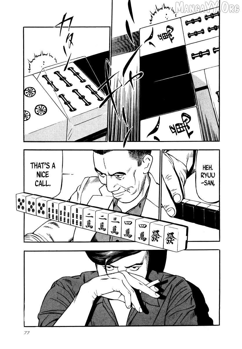 Naki no Ryuu Chapter 25 page 10 - 
