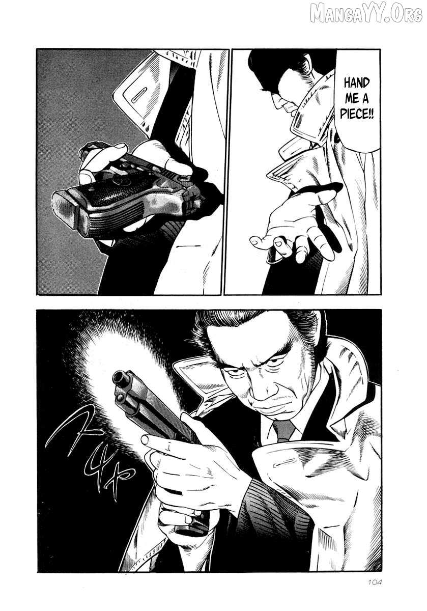 Naki no Ryuu Chapter 26 page 11 - 