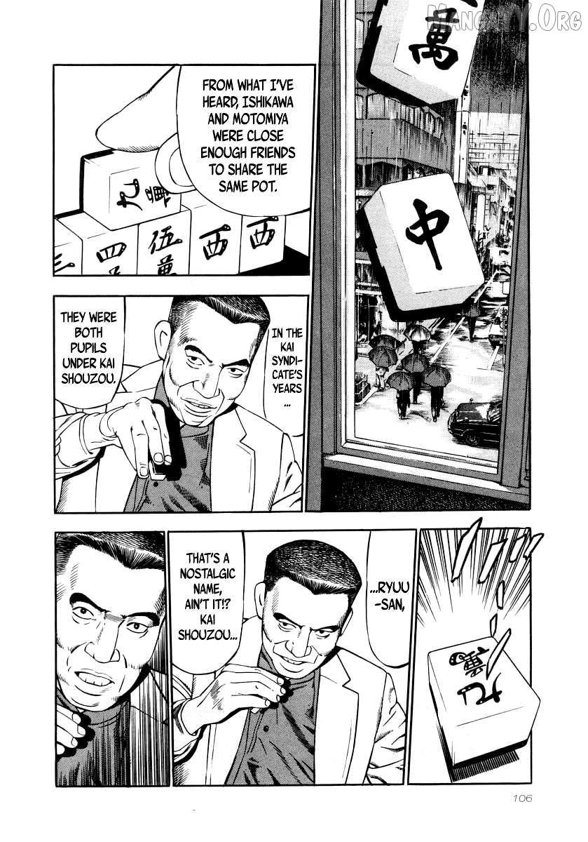 Naki no Ryuu Chapter 26 page 13 - 