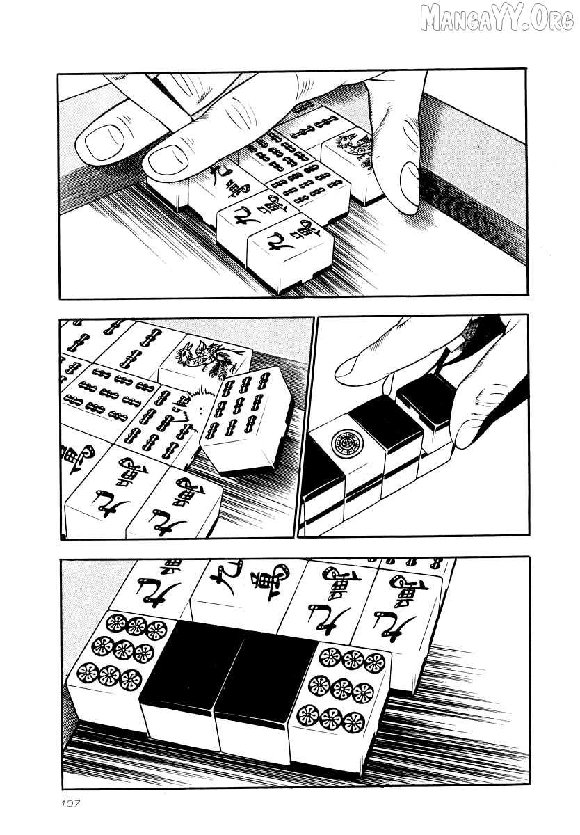 Naki no Ryuu Chapter 26 page 14 - 