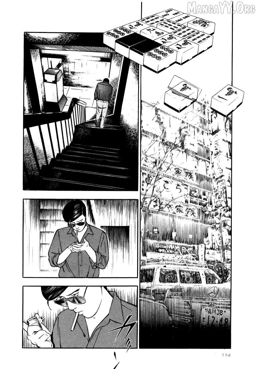 Naki no Ryuu Chapter 26 page 20 - 