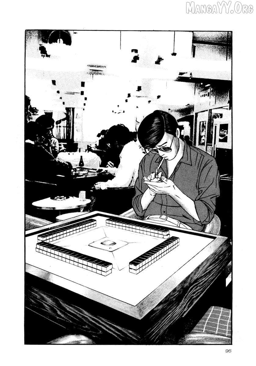 Naki no Ryuu Chapter 26 page 3 - 