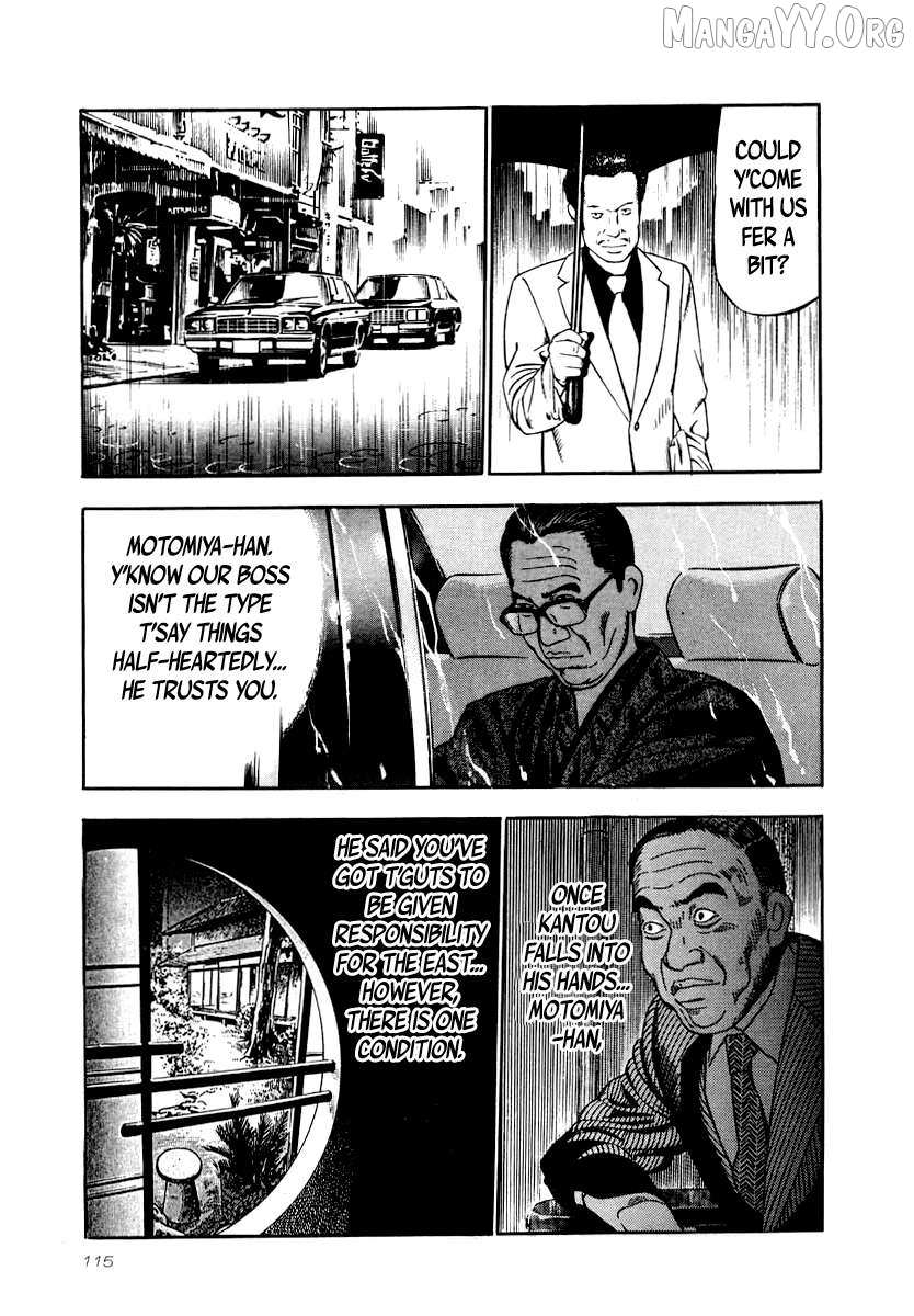 Naki no Ryuu Chapter 26 page 21 - 