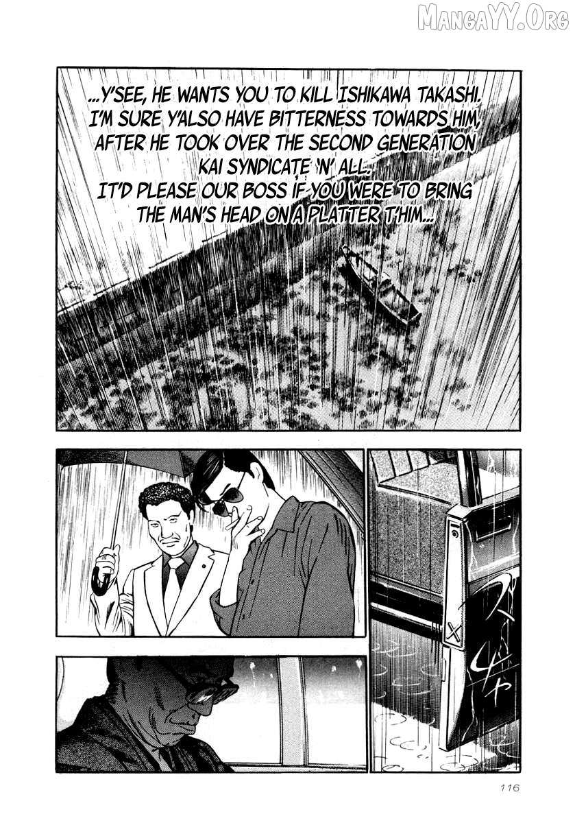 Naki no Ryuu Chapter 26 page 22 - 