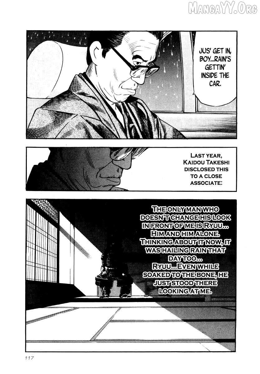 Naki no Ryuu Chapter 26 page 23 - 