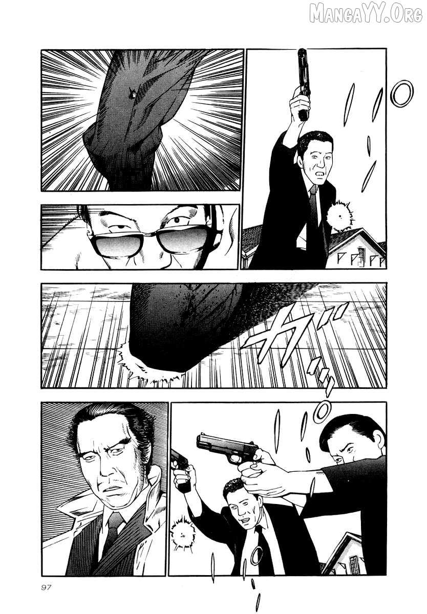 Naki no Ryuu Chapter 26 page 4 - 