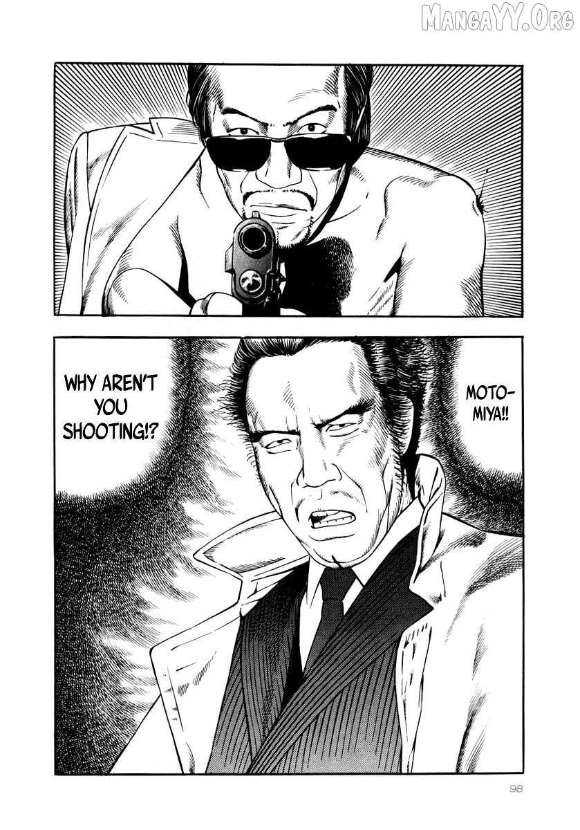 Naki no Ryuu Chapter 26 page 5 - 
