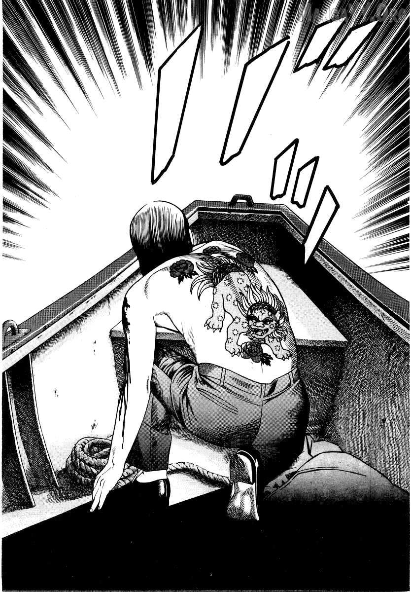 Naki no Ryuu Chapter 26 page 6 - 