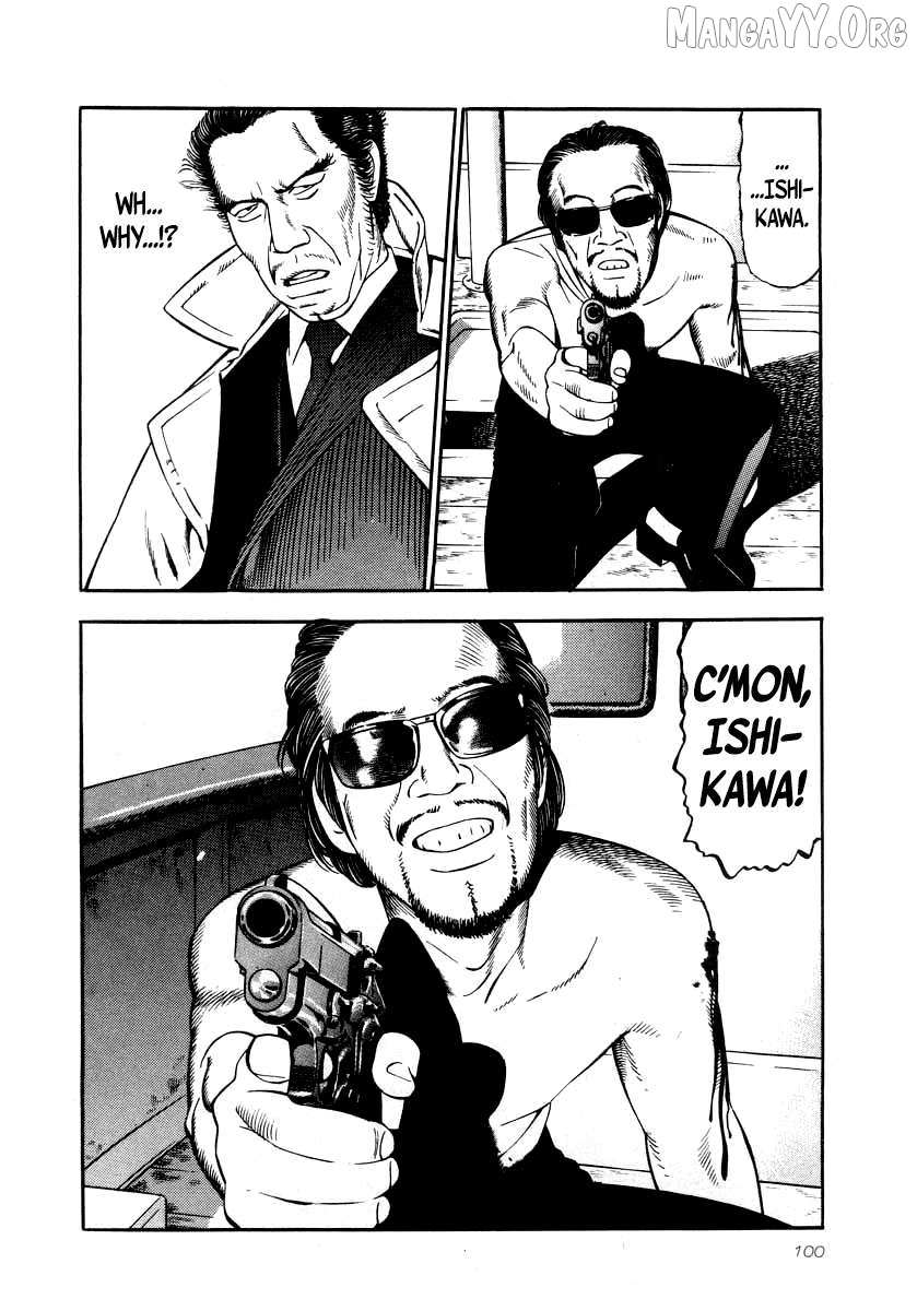 Naki no Ryuu Chapter 26 page 7 - 
