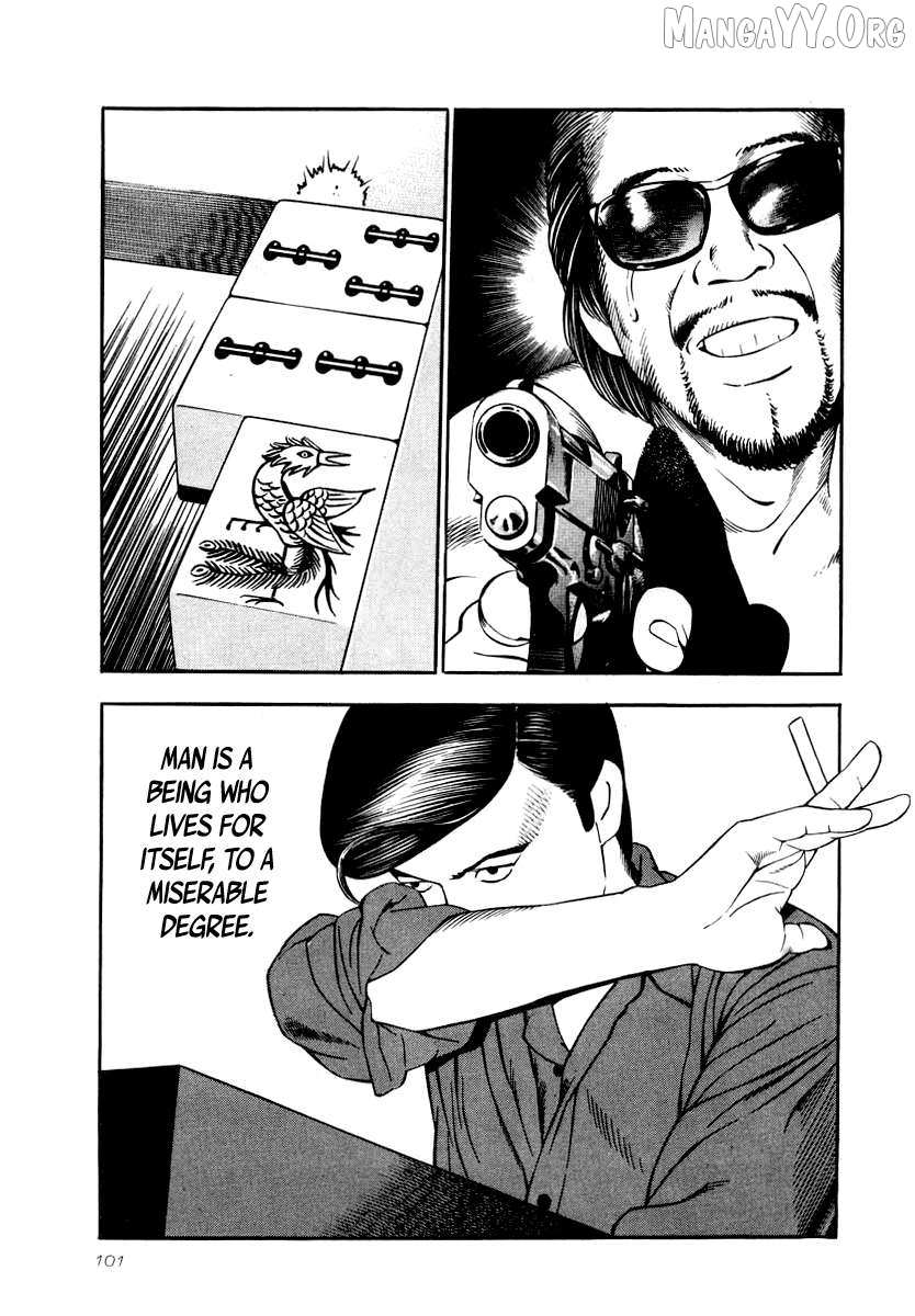Naki no Ryuu Chapter 26 page 8 - 