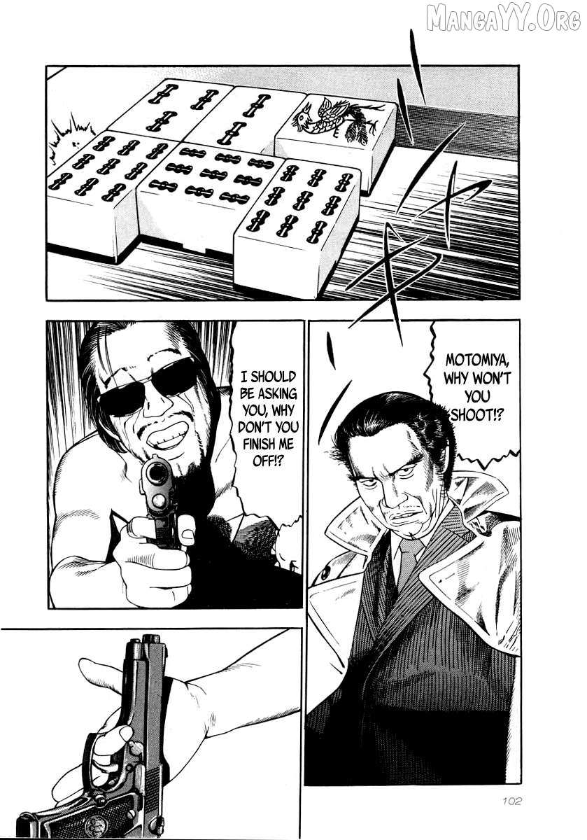 Naki no Ryuu Chapter 26 page 9 - 