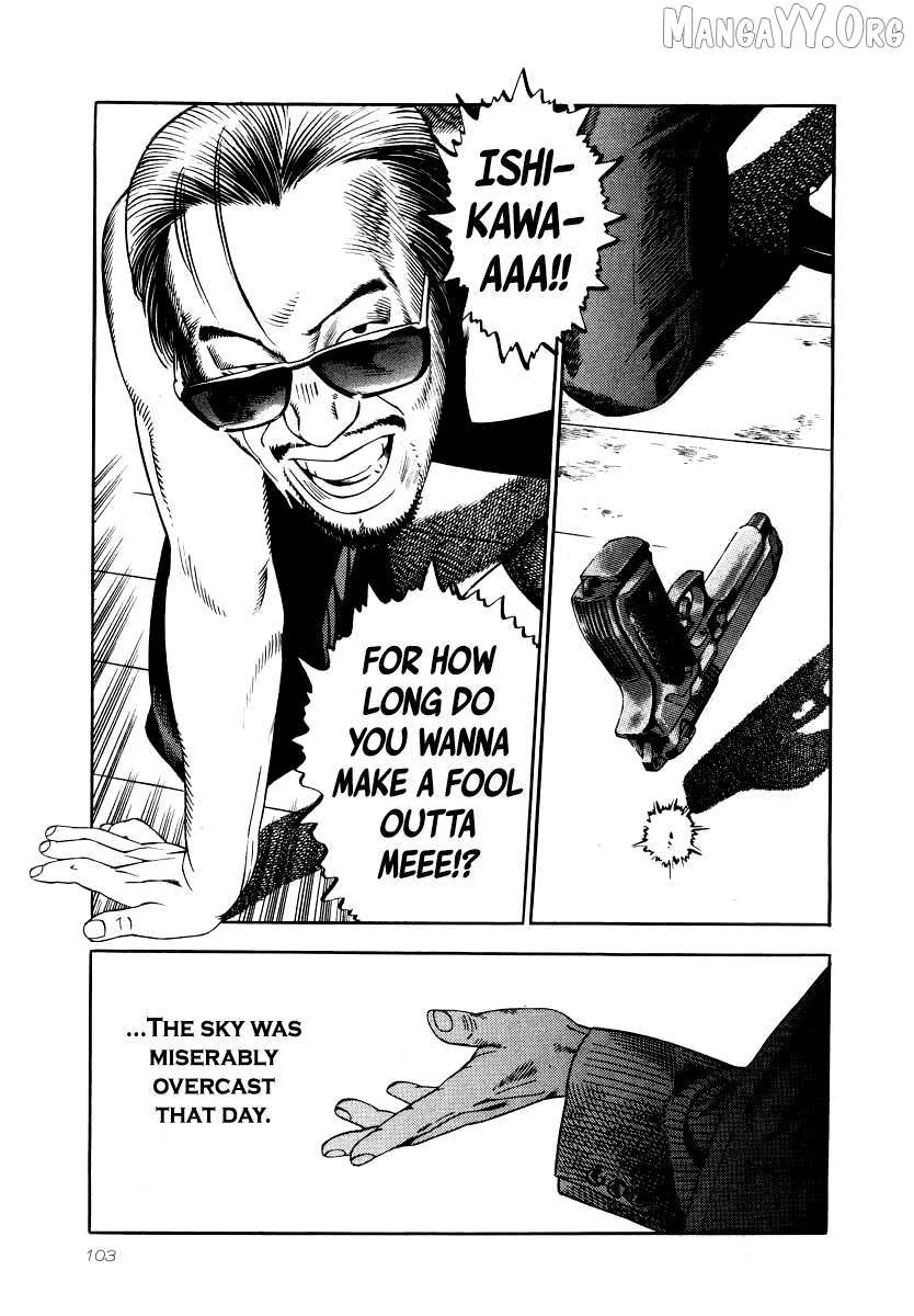 Naki no Ryuu Chapter 26 page 10 - 
