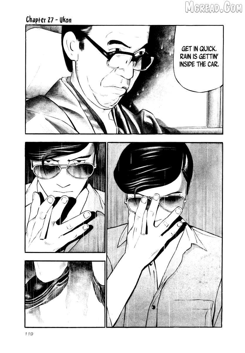Naki no Ryuu Chapter 27 page 1 - 