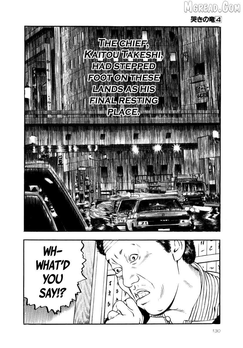Naki no Ryuu Chapter 27 page 11 - 