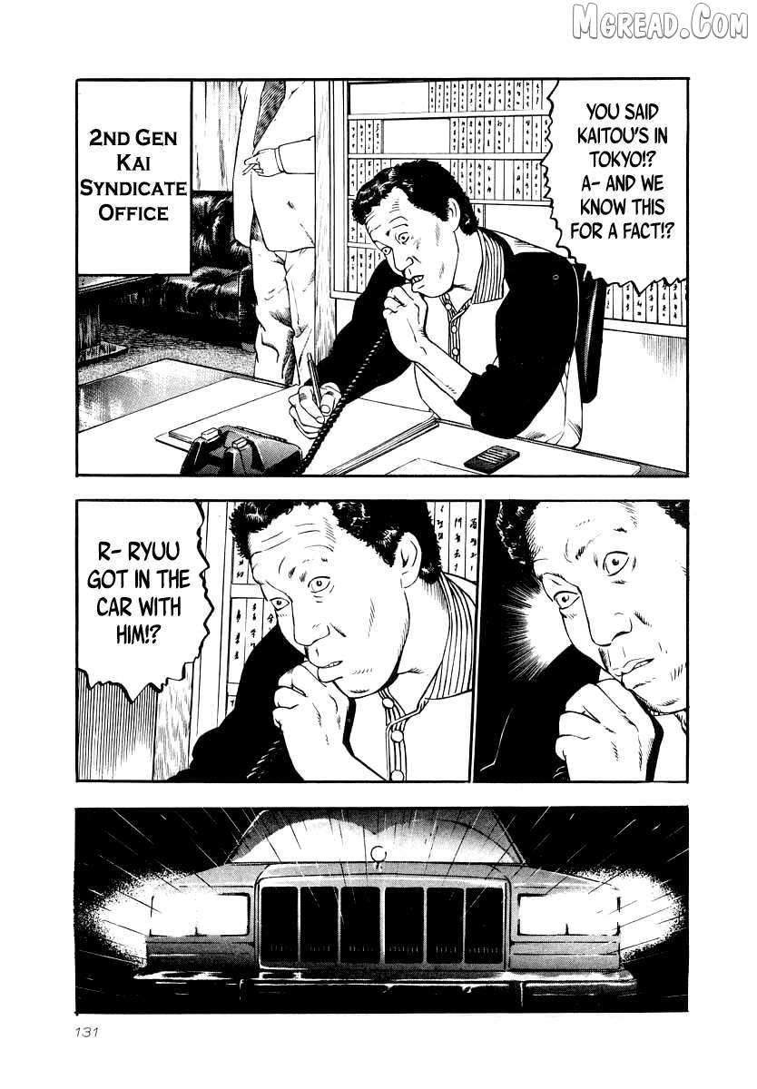 Naki no Ryuu Chapter 27 page 12 - 