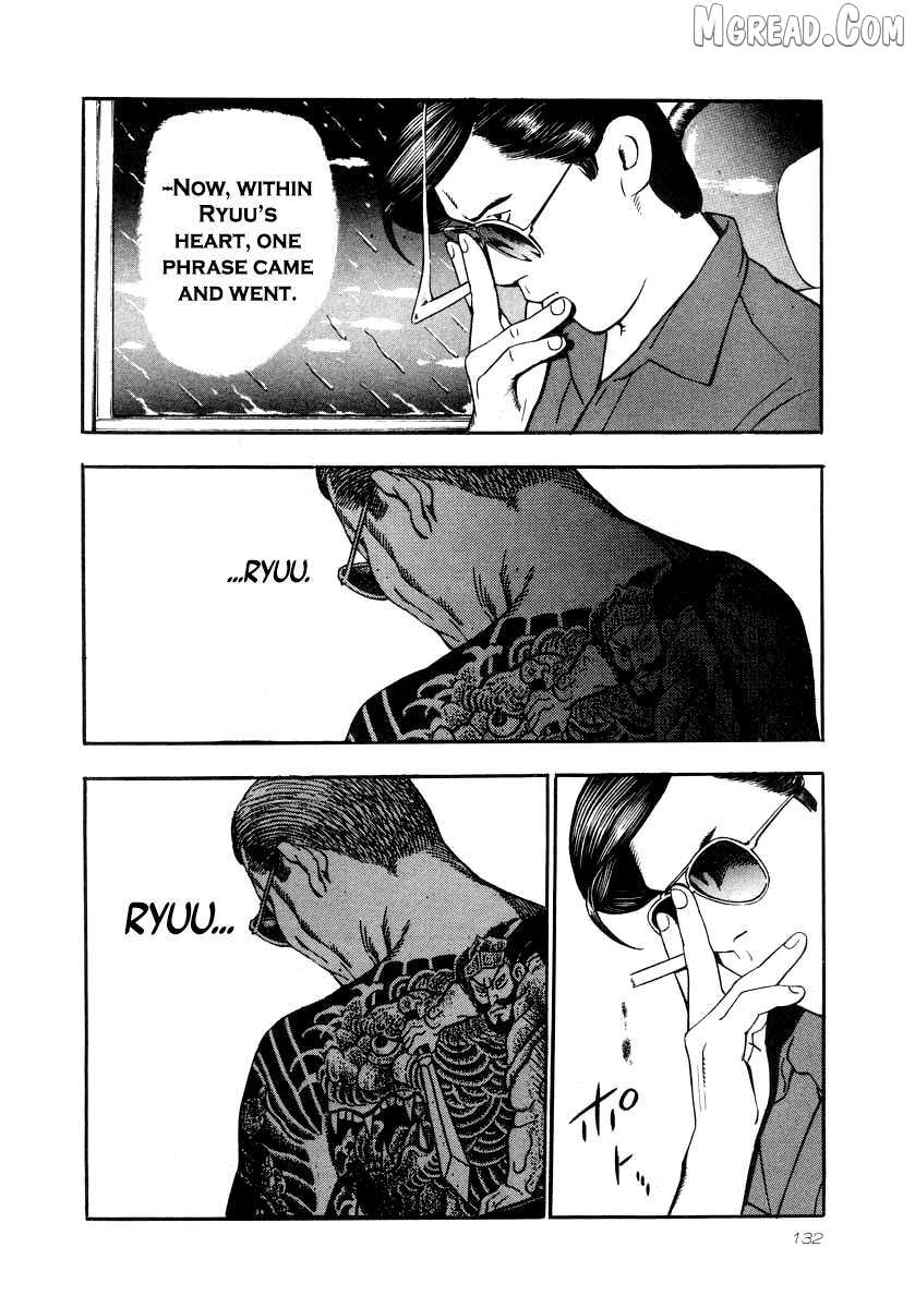 Naki no Ryuu Chapter 27 page 13 - 