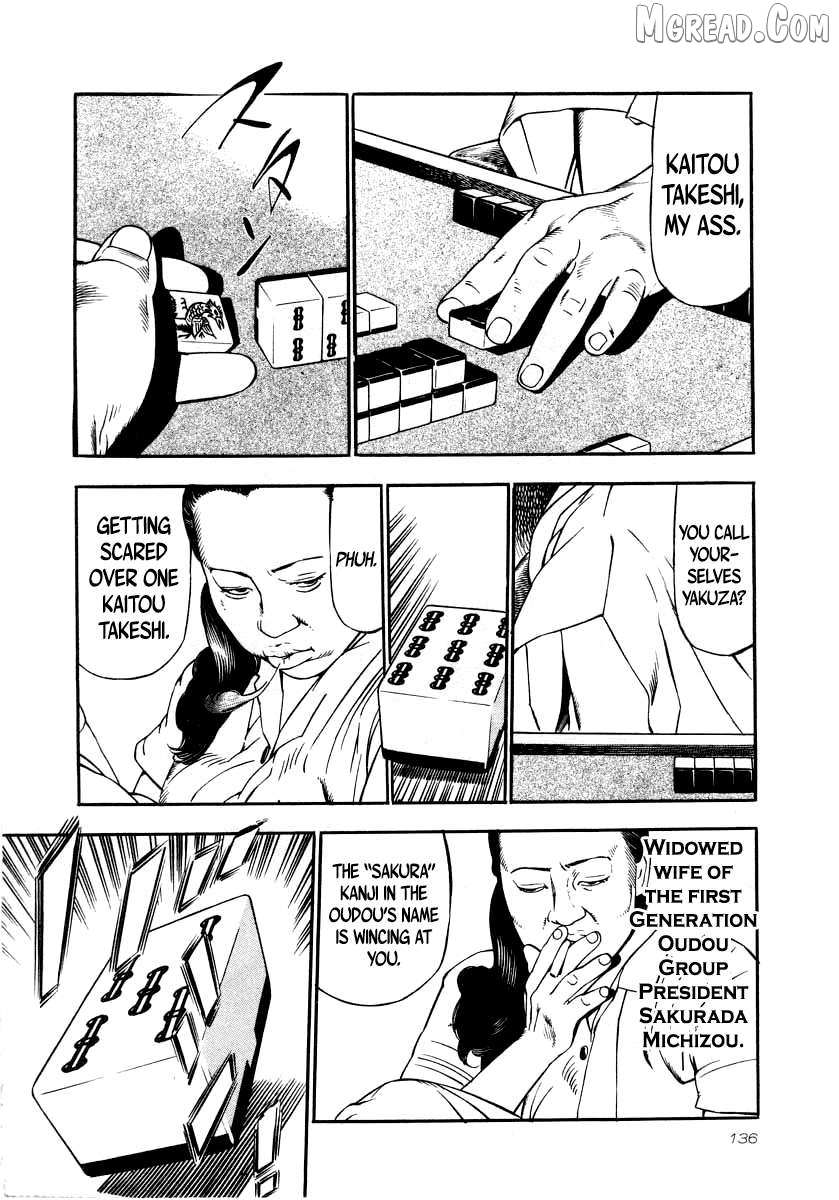 Naki no Ryuu Chapter 27 page 16 - 