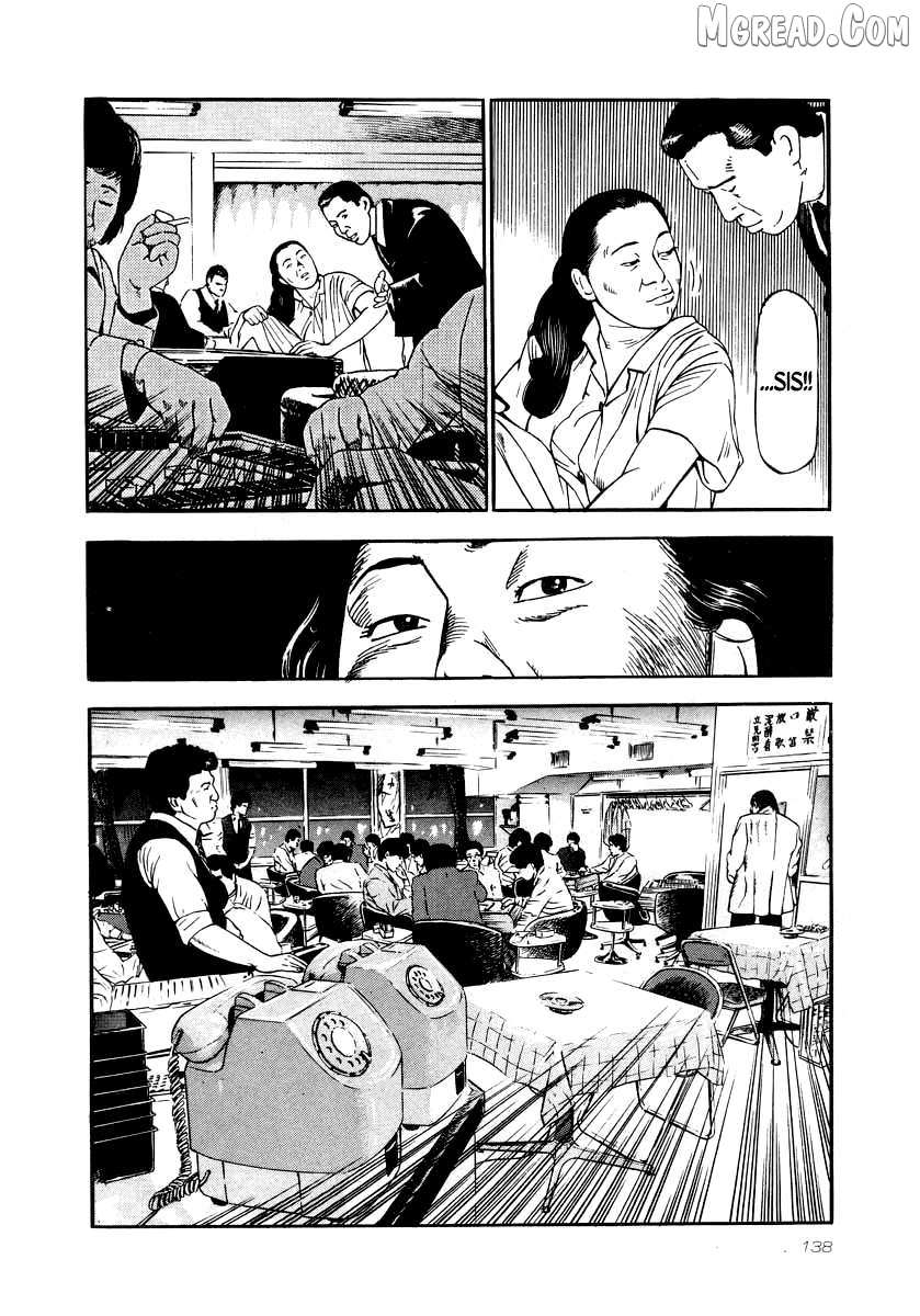 Naki no Ryuu Chapter 27 page 18 - 