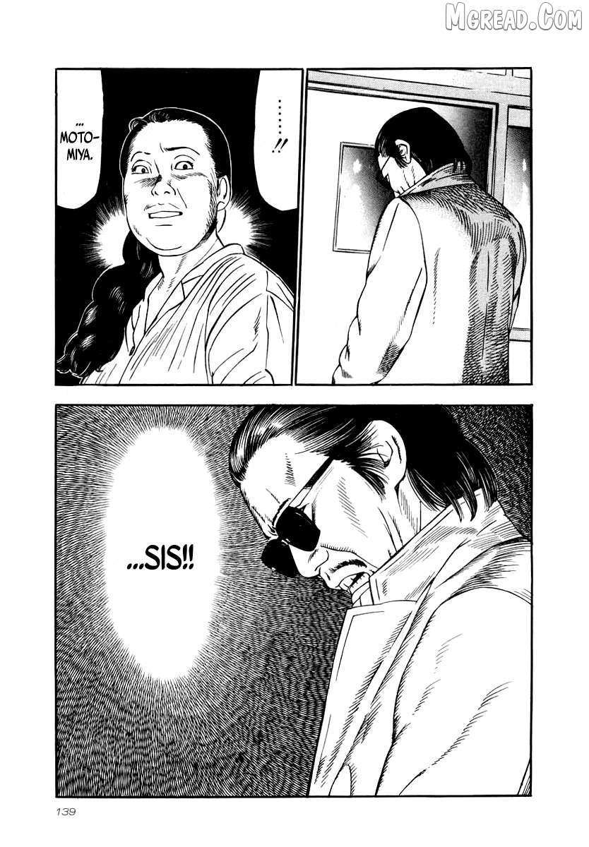 Naki no Ryuu Chapter 27 page 19 - 