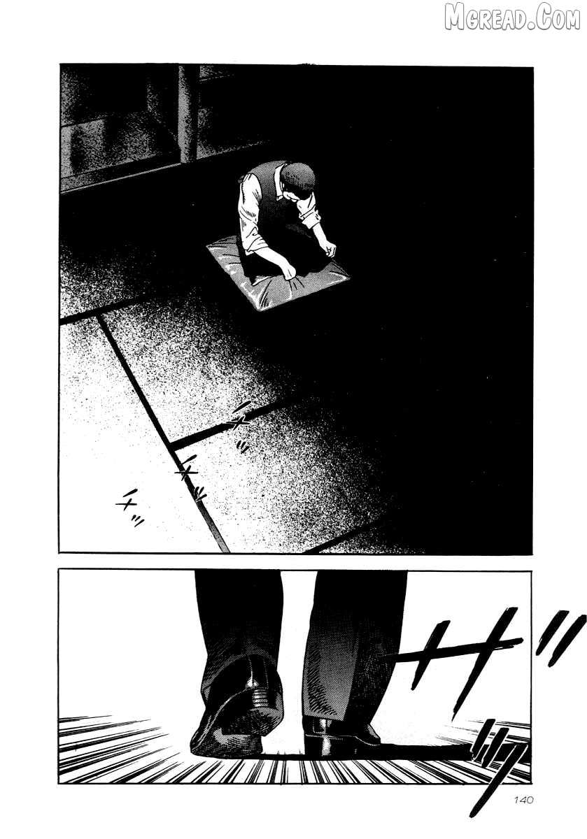 Naki no Ryuu Chapter 27 page 20 - 