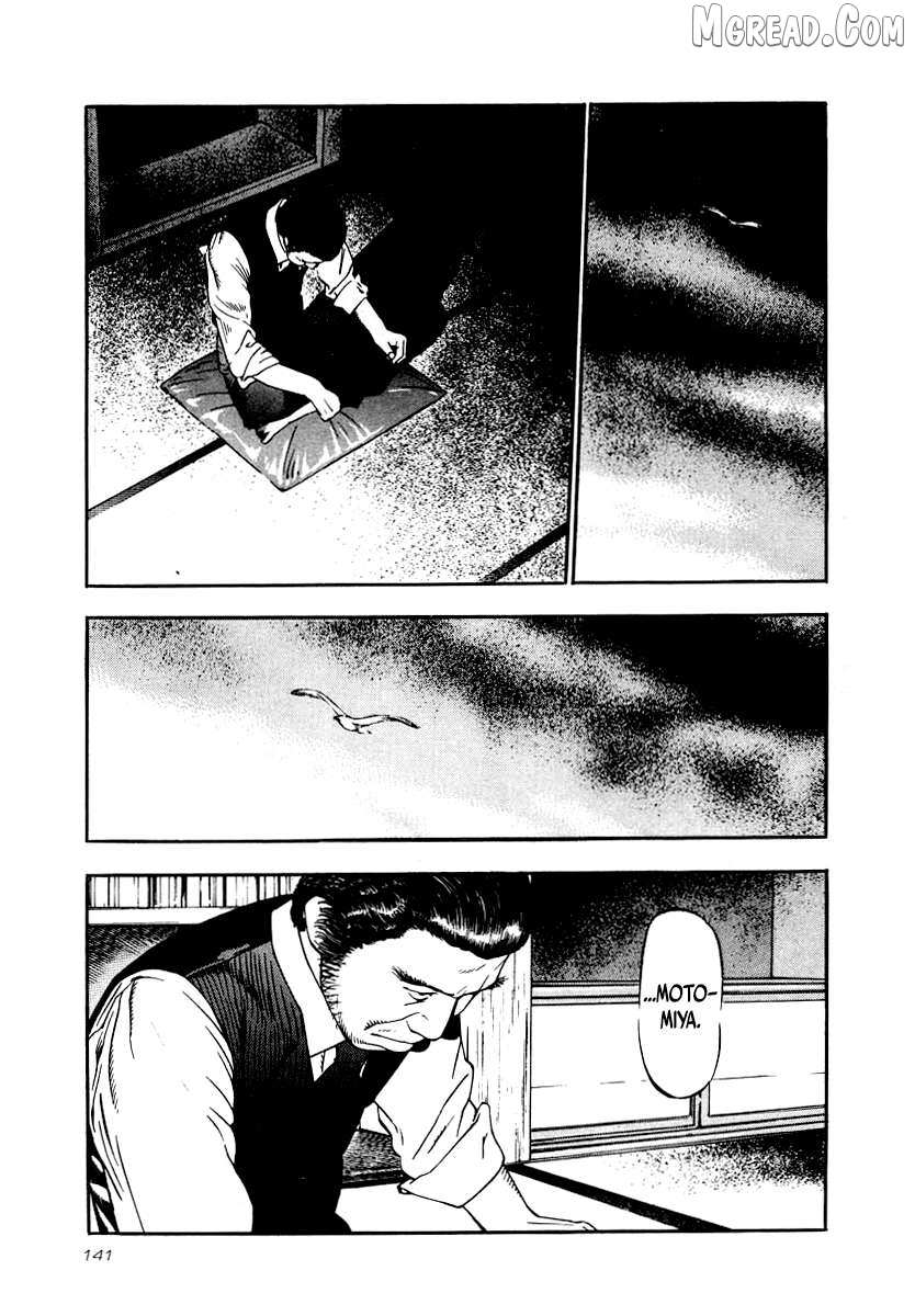 Naki no Ryuu Chapter 27 page 21 - 