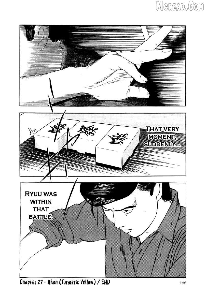 Naki no Ryuu Chapter 27 page 25 - 