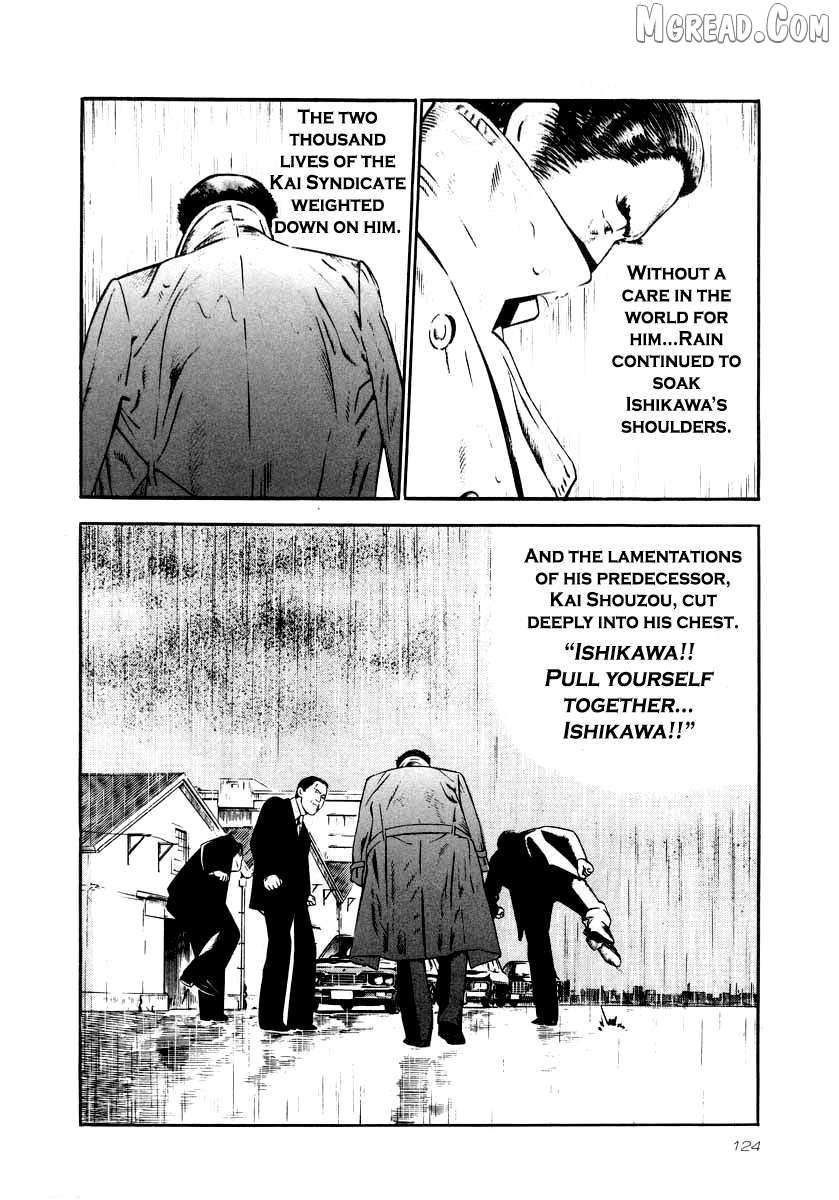 Naki no Ryuu Chapter 27 page 5 - 