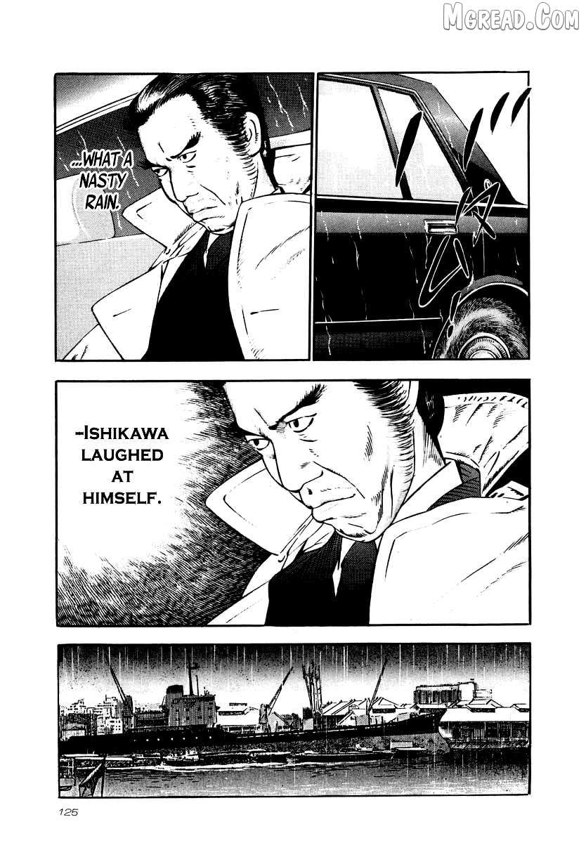 Naki no Ryuu Chapter 27 page 6 - 