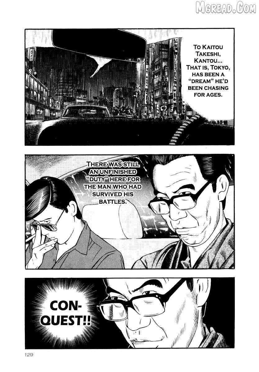 Naki no Ryuu Chapter 27 page 10 - 