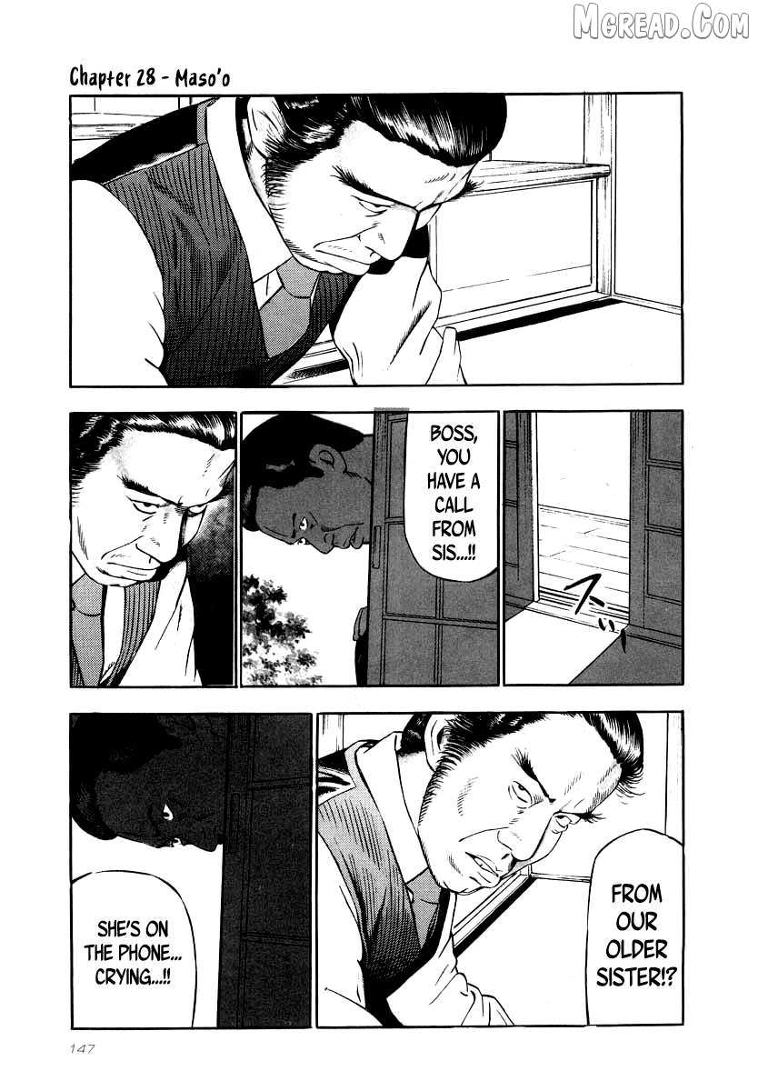 Naki no Ryuu Chapter 28 page 1 - 