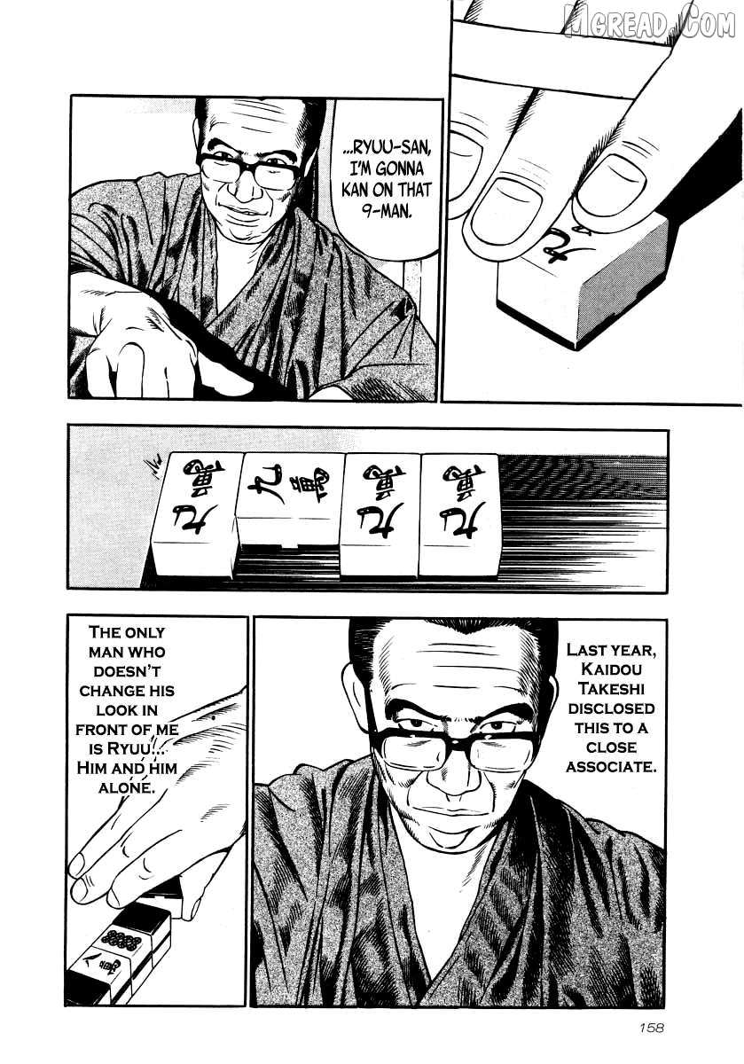 Naki no Ryuu Chapter 28 page 11 - 