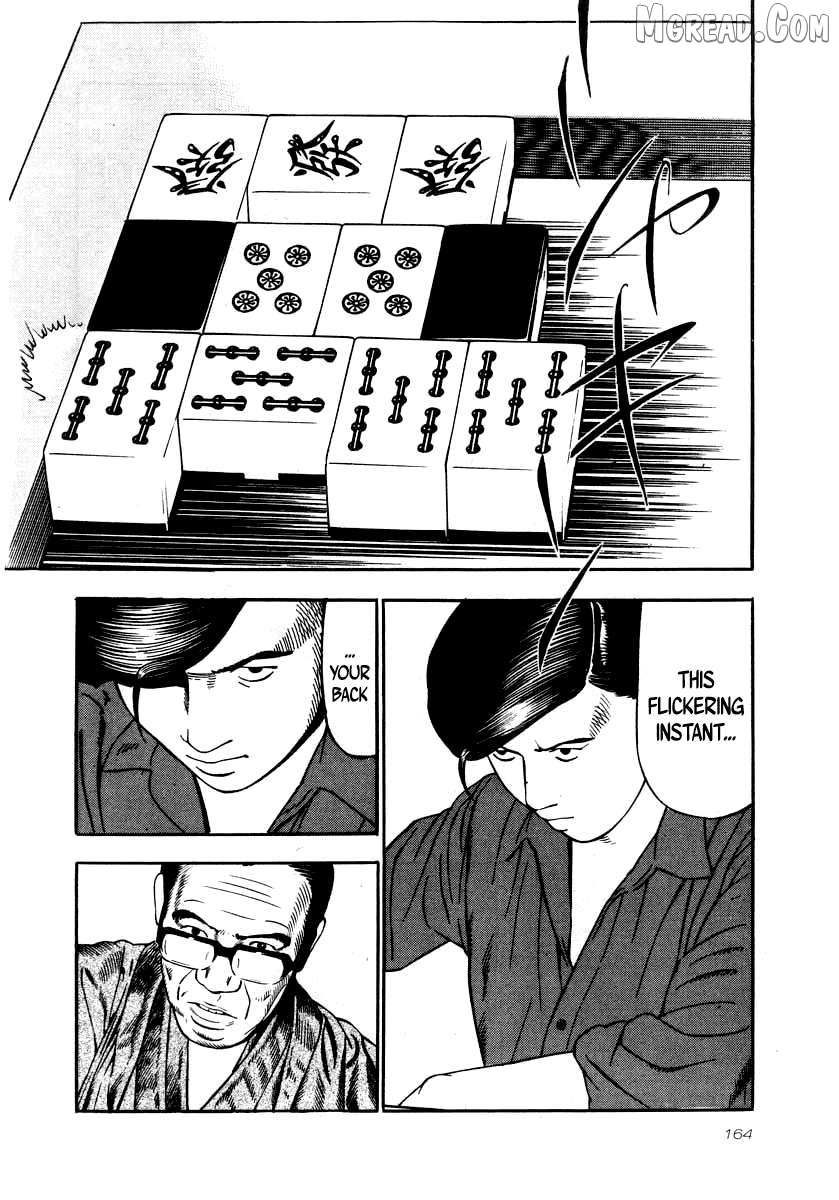 Naki no Ryuu Chapter 28 page 16 - 