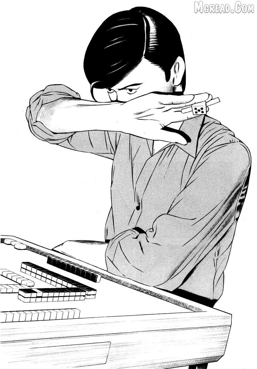 Naki no Ryuu Chapter 28 page 3 - 