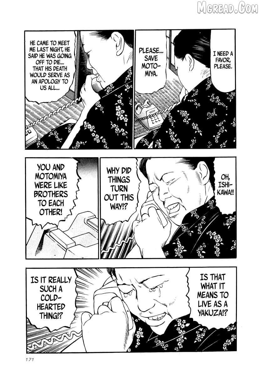 Naki no Ryuu Chapter 28 page 23 - 