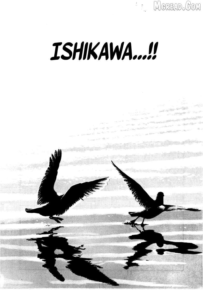 Naki no Ryuu Chapter 28 page 24 - 