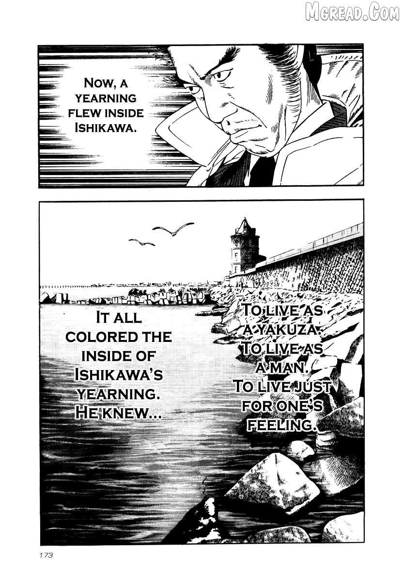 Naki no Ryuu Chapter 28 page 25 - 