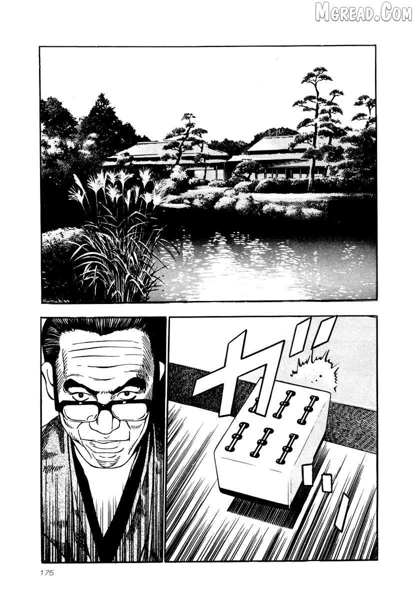 Naki no Ryuu Chapter 28 page 27 - 