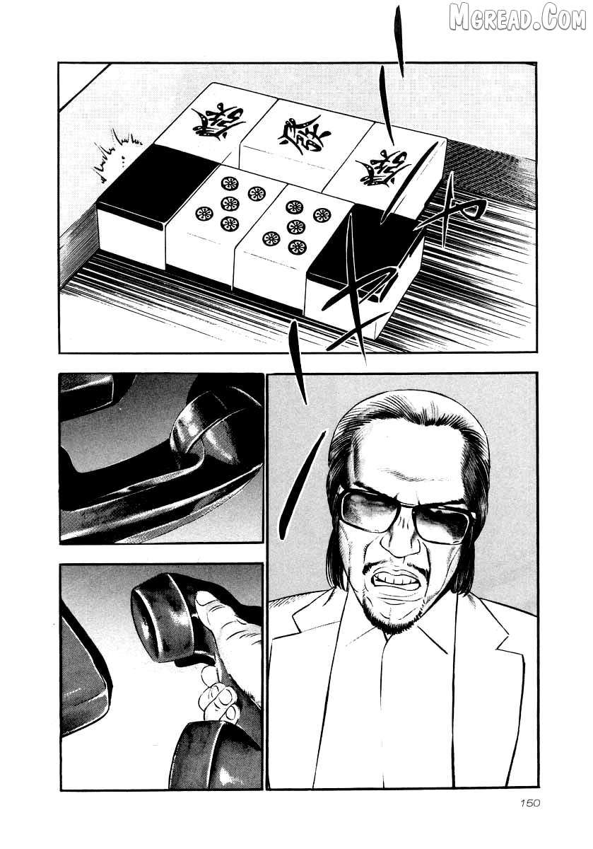 Naki no Ryuu Chapter 28 page 4 - 