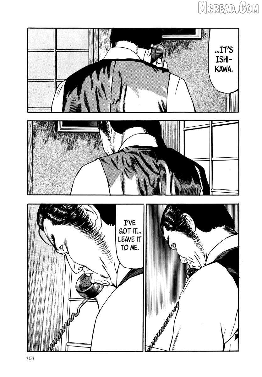 Naki no Ryuu Chapter 28 page 5 - 