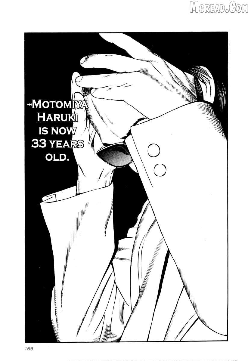 Naki no Ryuu Chapter 28 page 7 - 