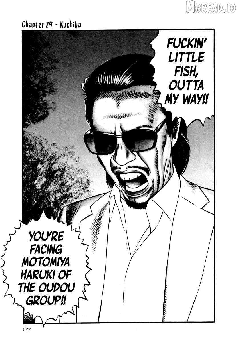 Naki no Ryuu Chapter 29 page 1 - 