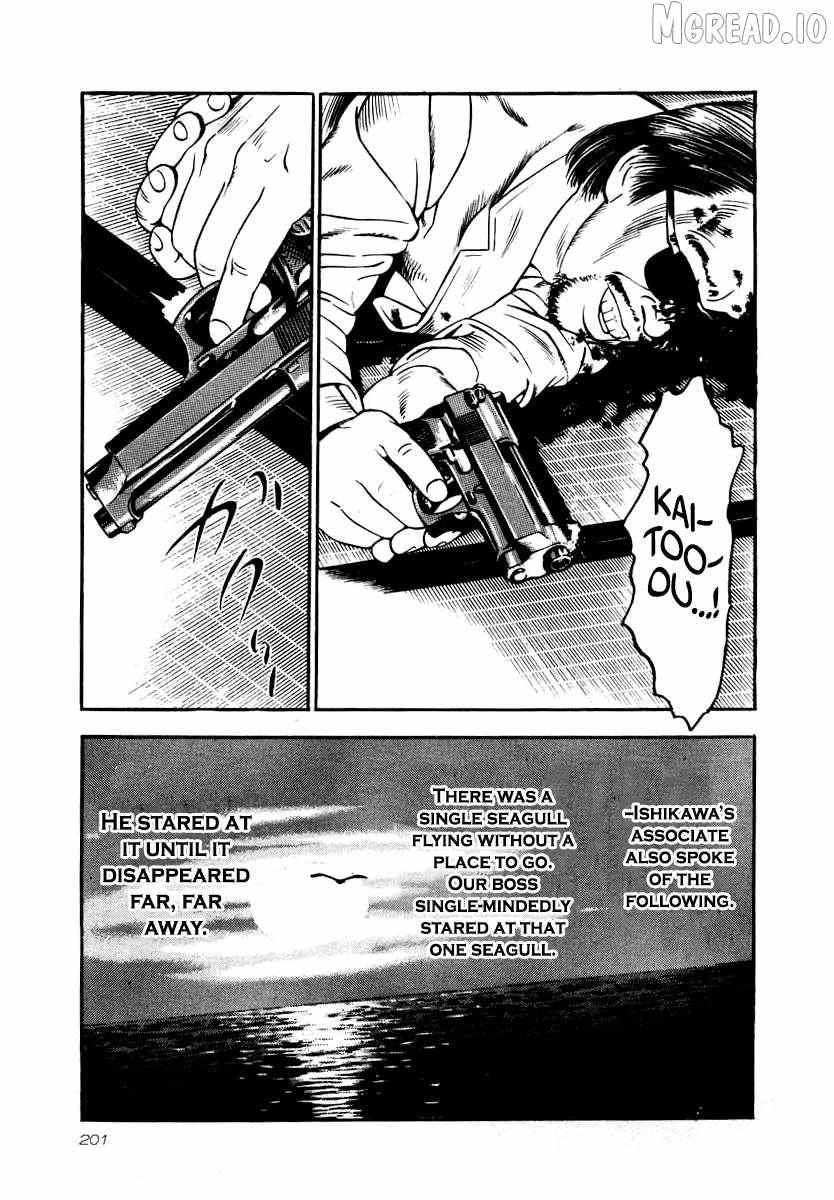 Naki no Ryuu Chapter 29 page 23 - 