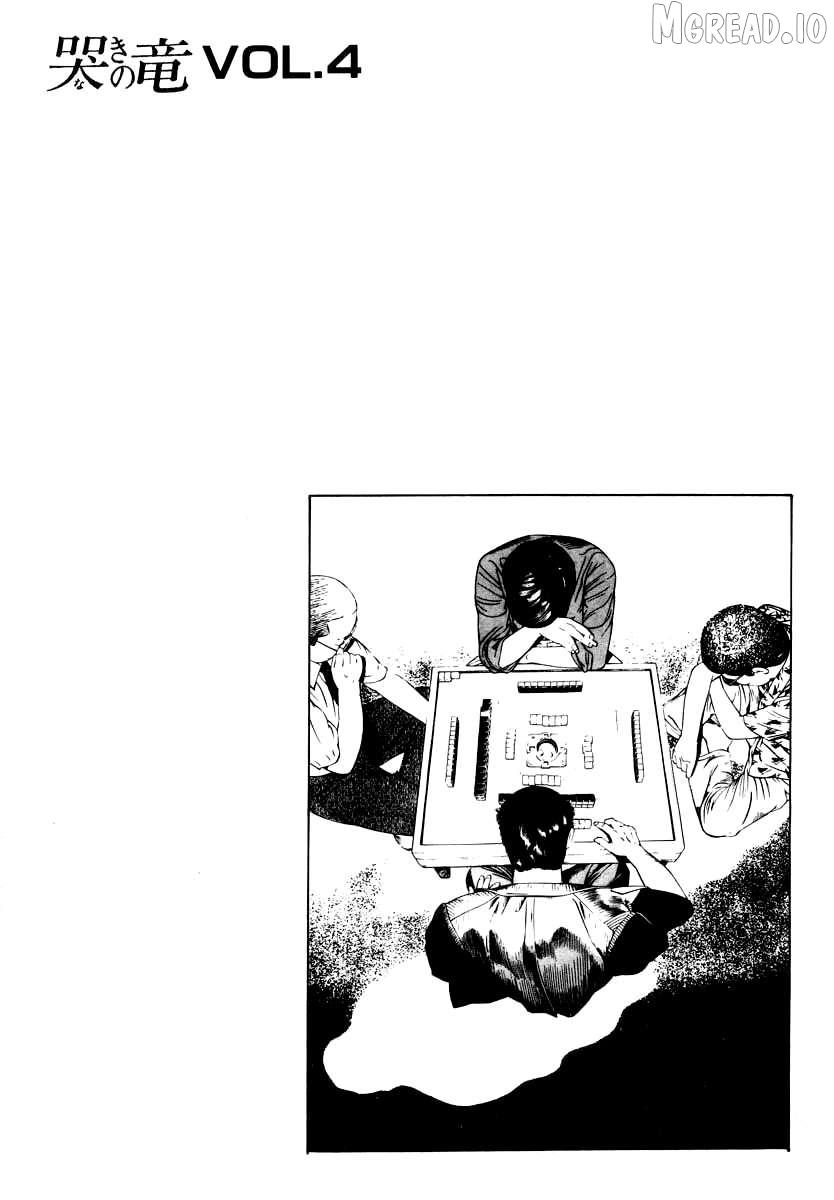 Naki no Ryuu Chapter 29 page 25 - 