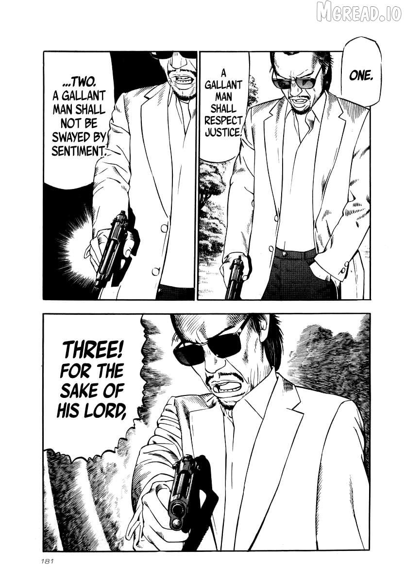 Naki no Ryuu Chapter 29 page 4 - 