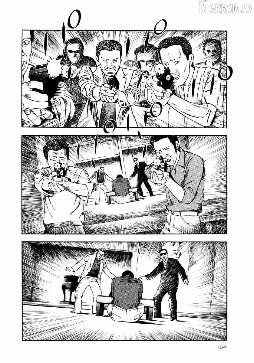 Naki no Ryuu Chapter 29 page 7 - 